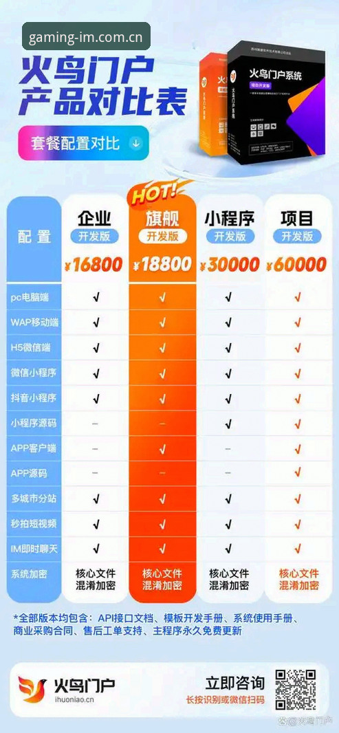 IM电竞APP下载 vs 网页版登录：哪个更适合你？全面对比指南