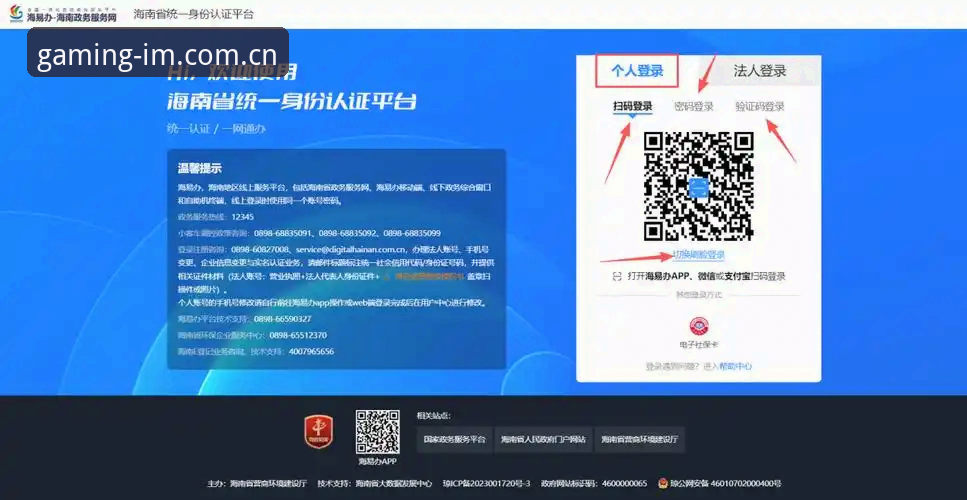 im电竞注册 如何顺利完成im电竞注册?新手必备的操作指南与真实体验分享