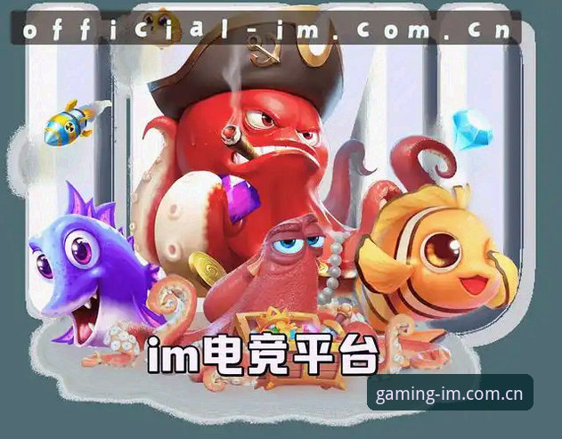 im电竞app下载推荐 3大技术维度拆解IM电竞平台下载:v2.4.1实测与6条im电竞app下载推荐清单